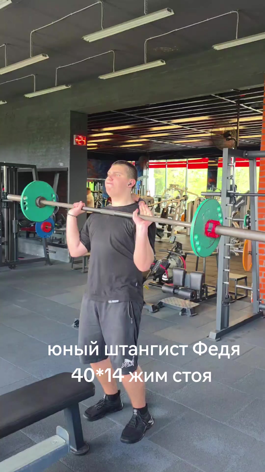 @Zloy_coach
