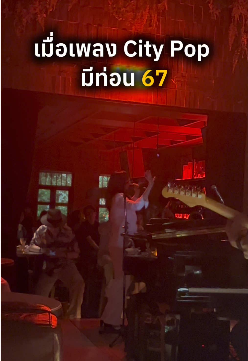 @อยากฟังเพลงญี่ปุ่น
