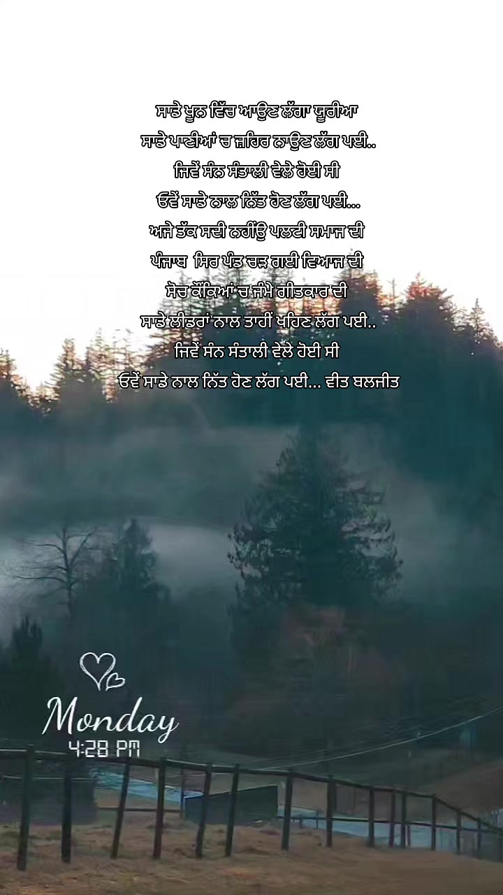 @Sharan Dhaliwal