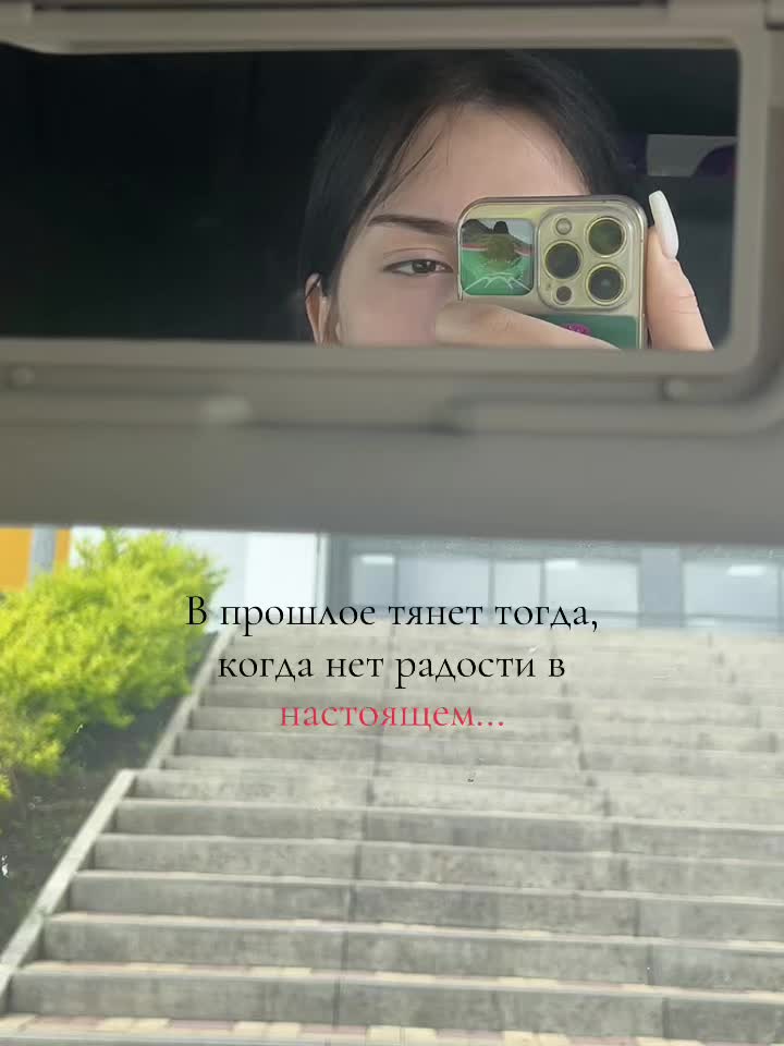@Та самая🧸