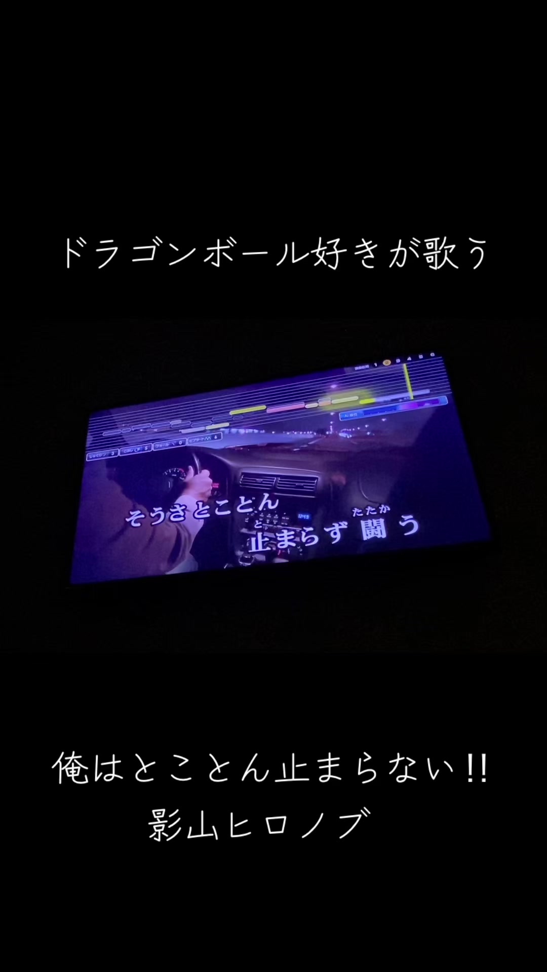 @道明寺司🍈🎙️