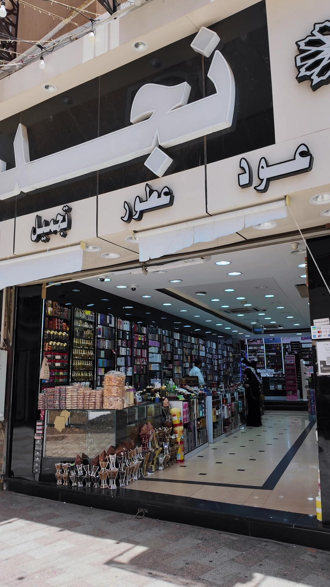 @محمد الدعجاني | الطائف ☕️📸