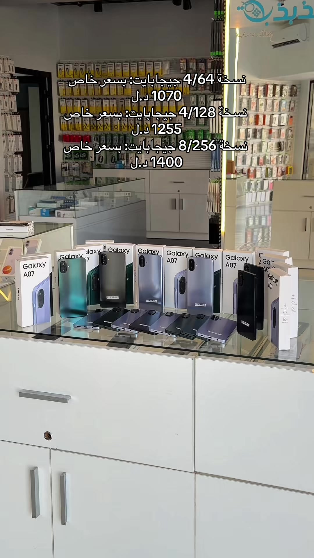 @شركة الذبذبه /نقالك عندي