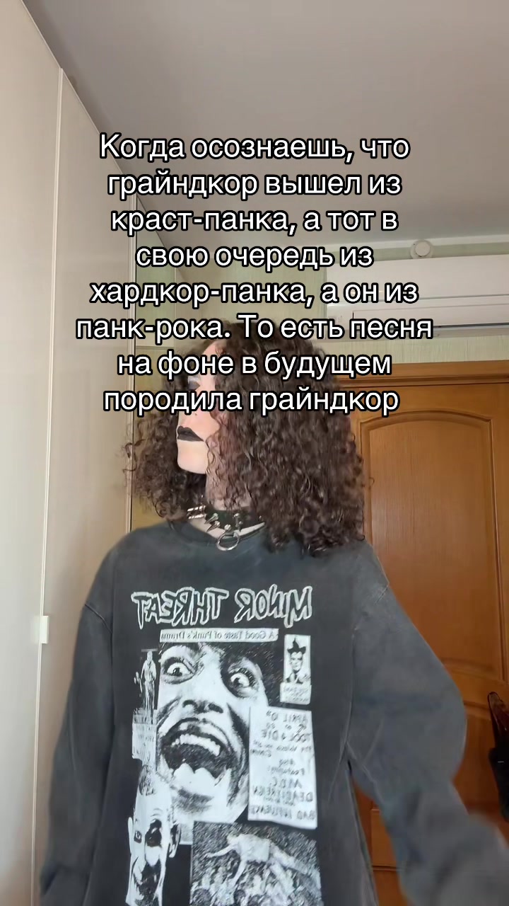 @Поганая молодёжь