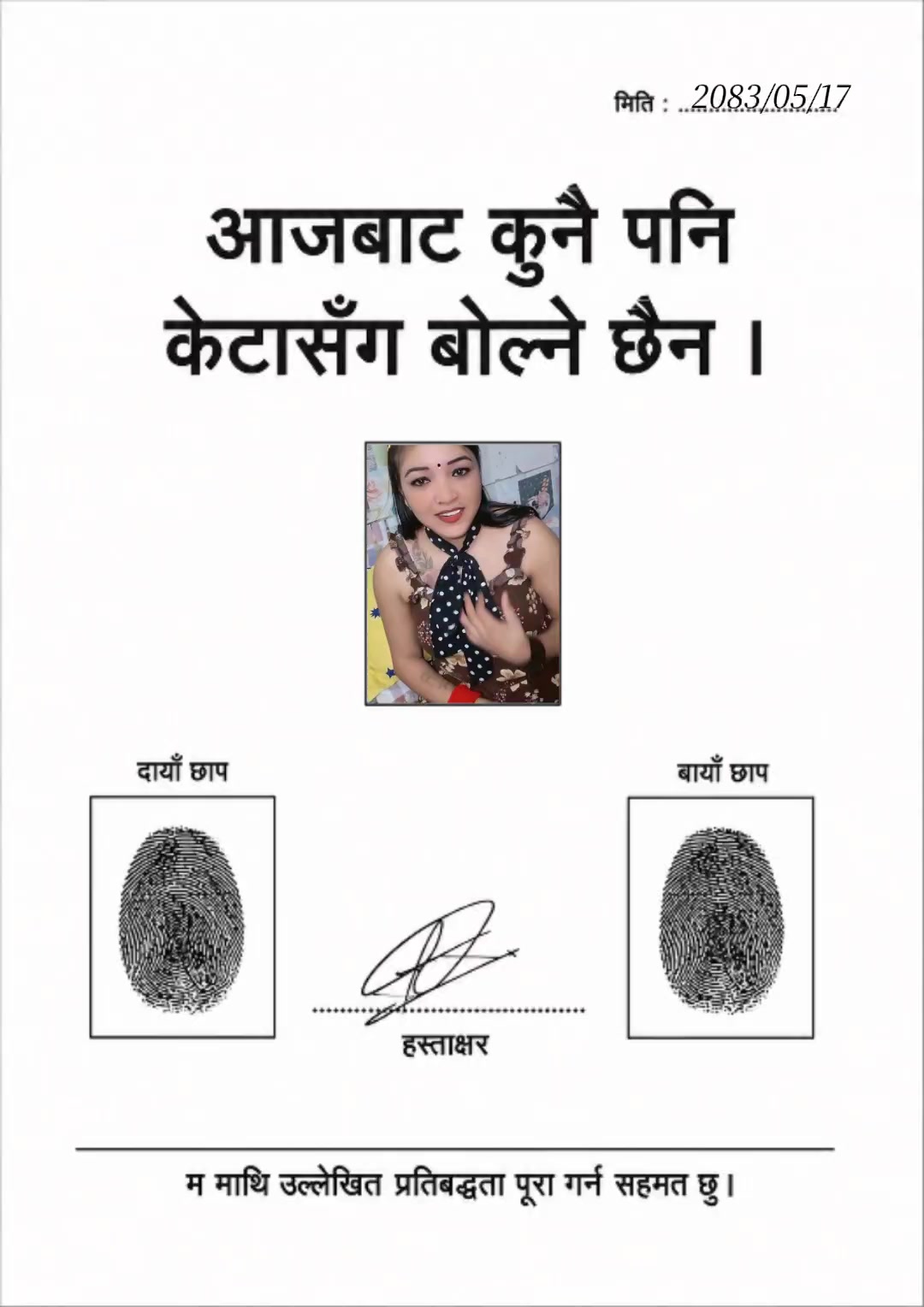 @sital kali