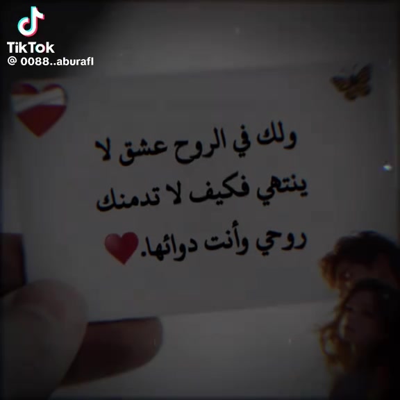 @شهاب الدين