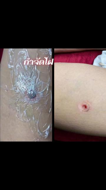 @ปุ๊ก