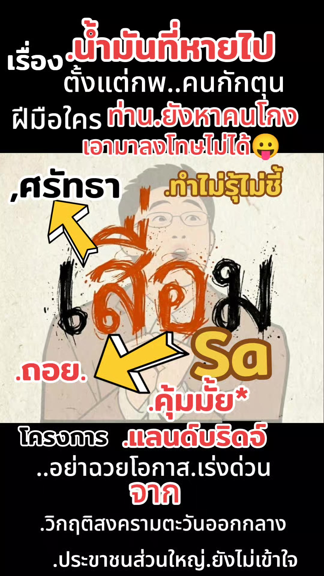 @แม่น้องณัฐ(Sa)