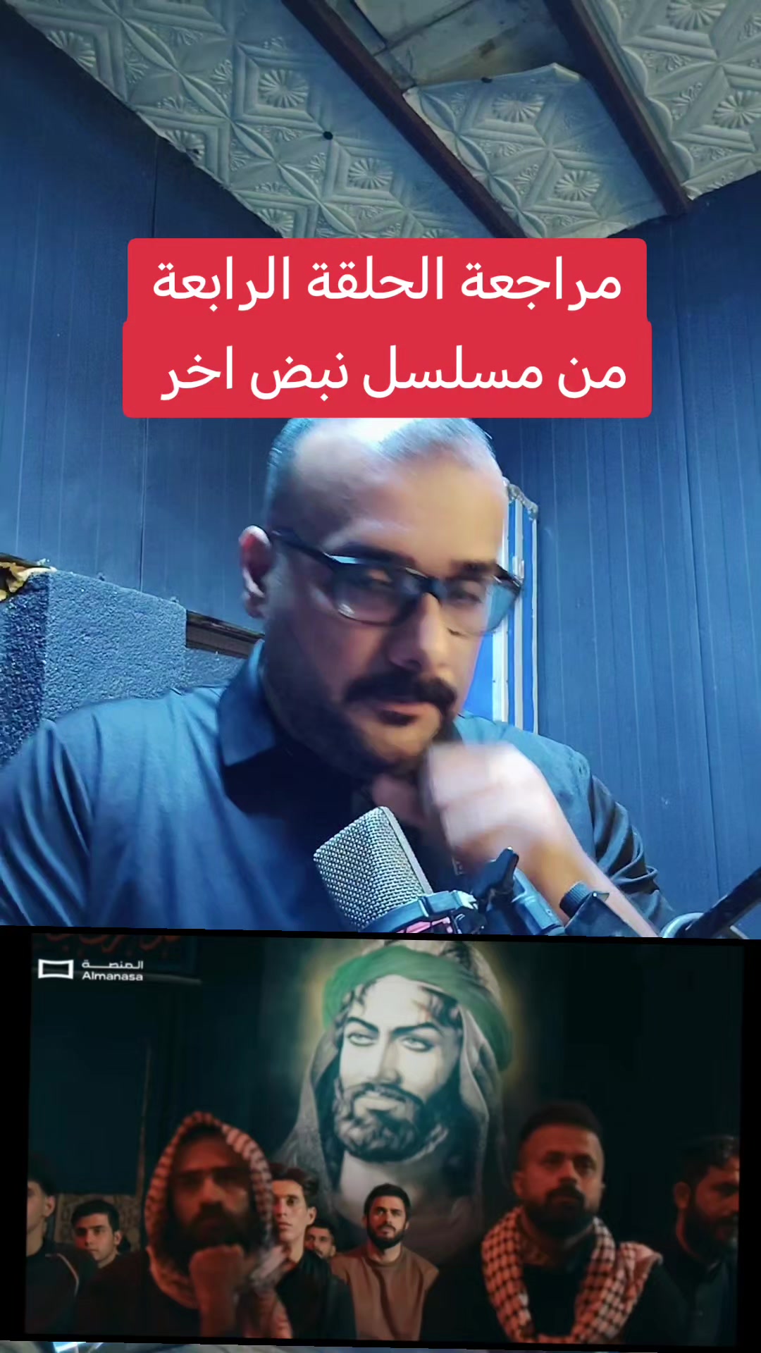 @يوميات ابو زهره