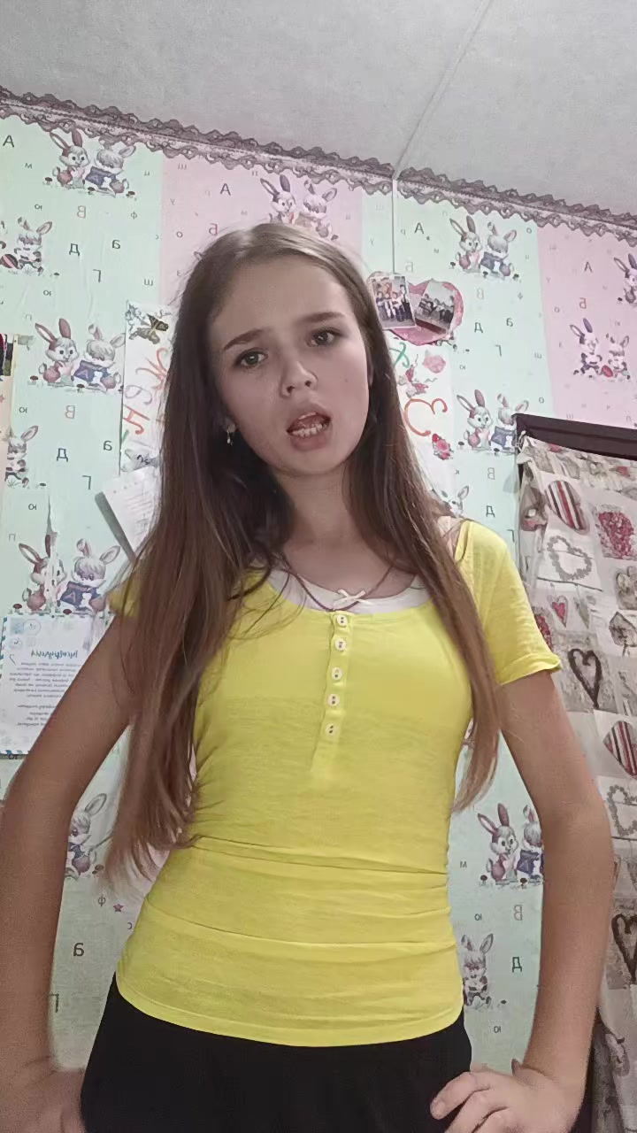 @стаси