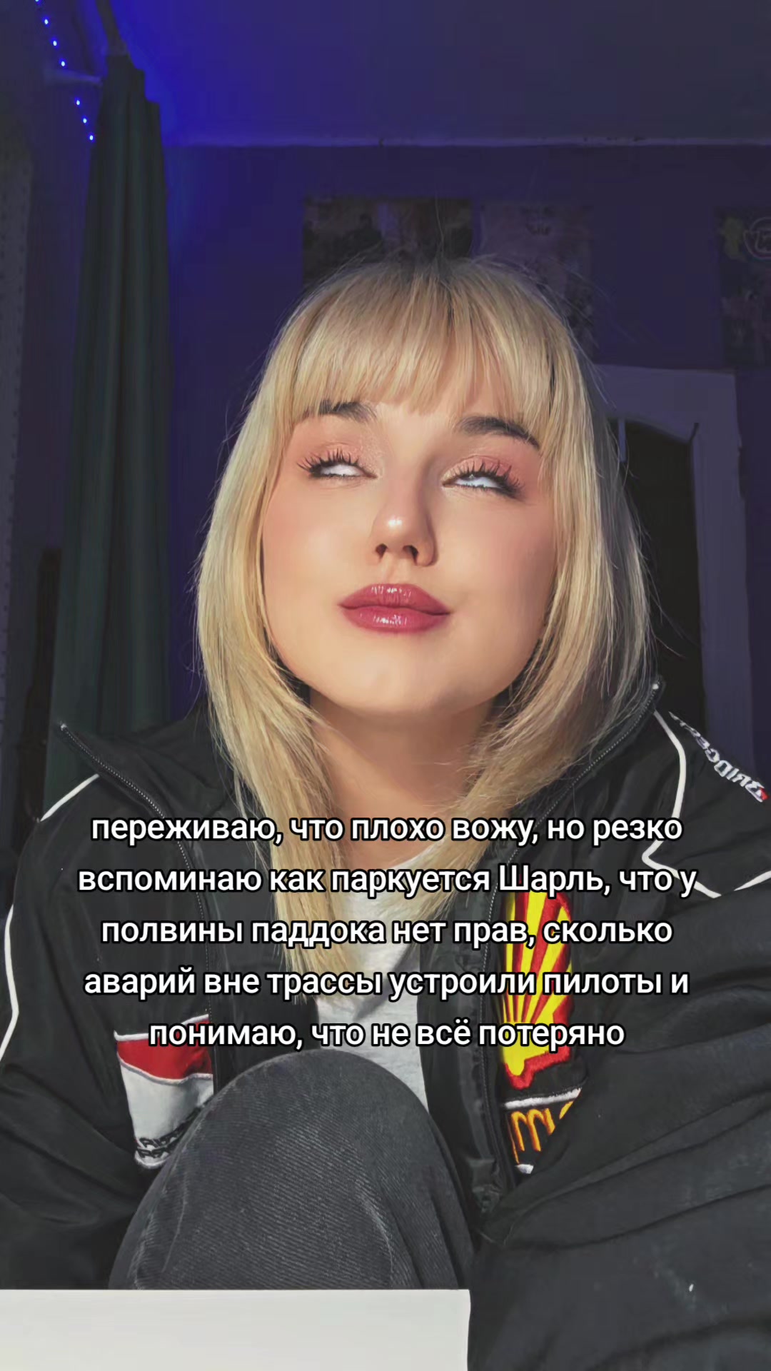 @тгк:Спутница доктора