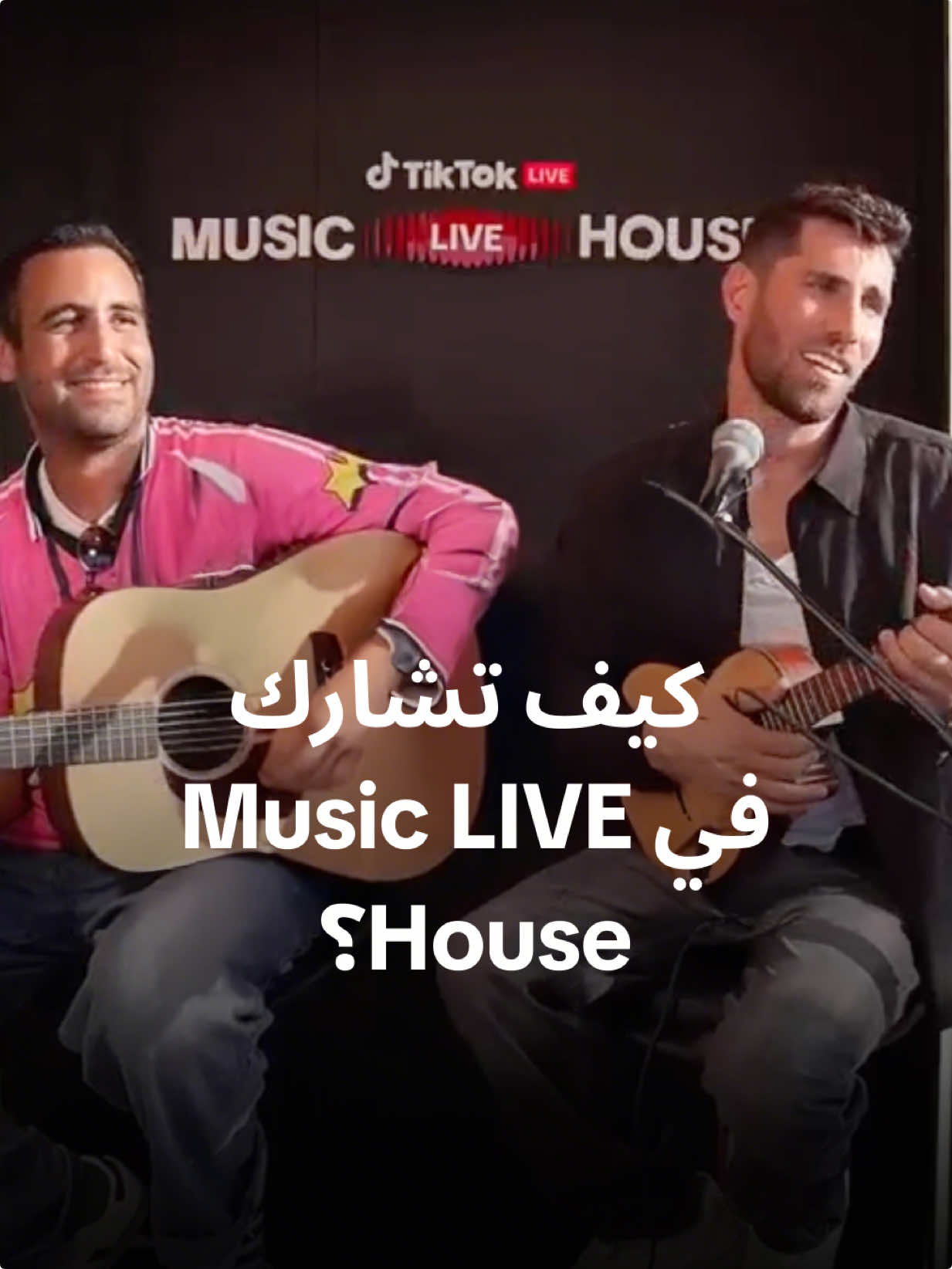 @TikTok LIVE MENA