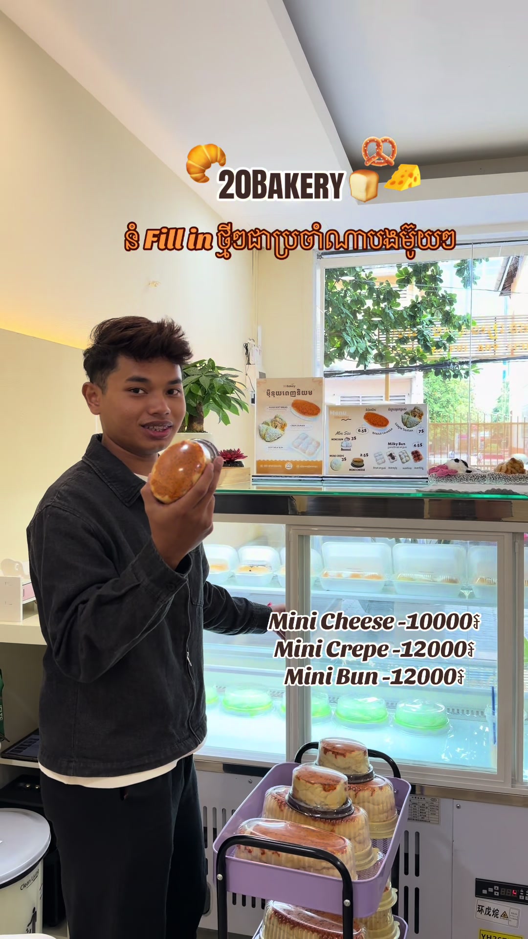 @20Bakery.Fresh Buns