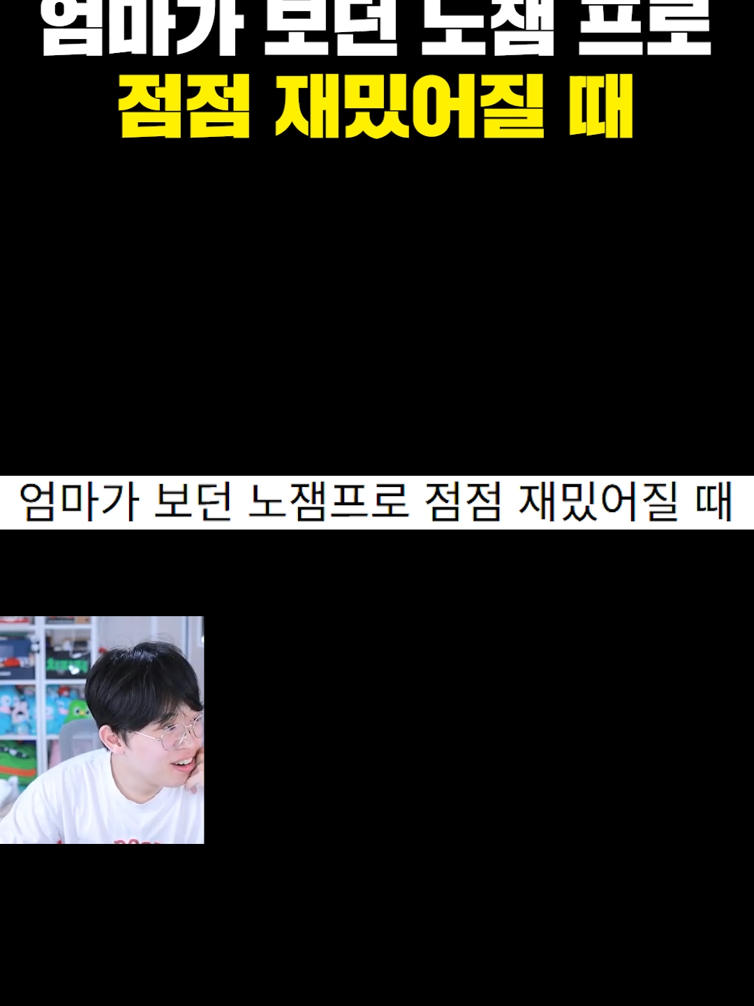 @주둥이방송
