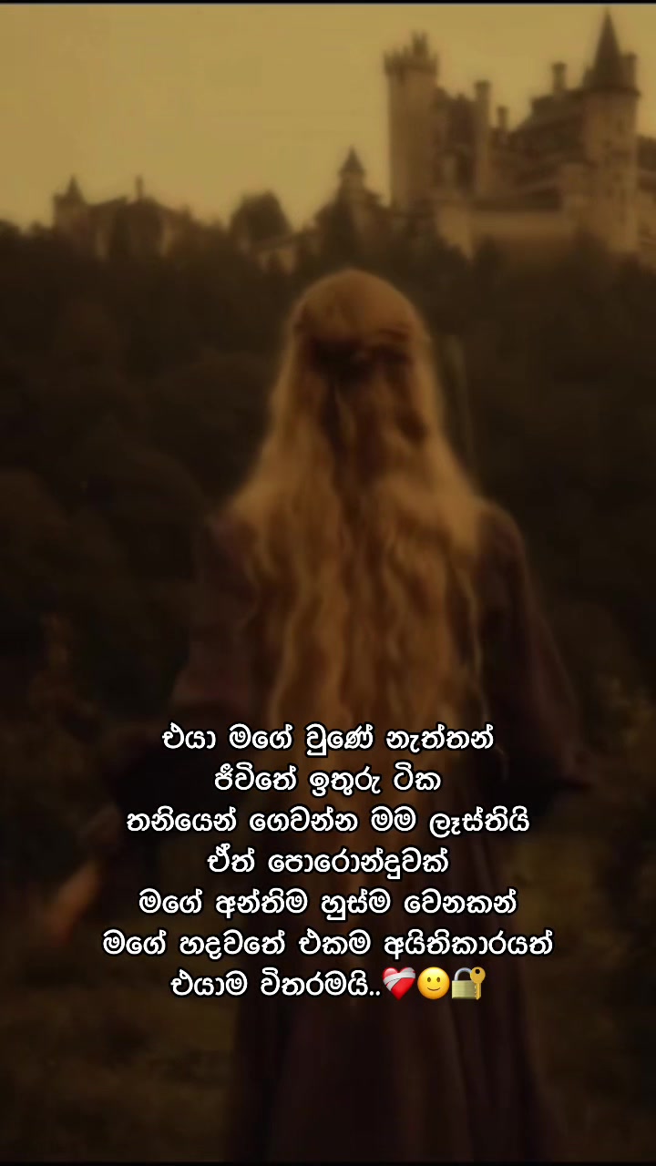 @Nethu Herath🤍🫀
