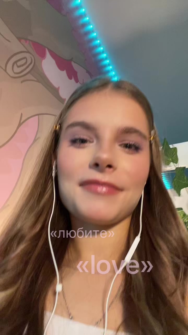 @кареглазка👁️