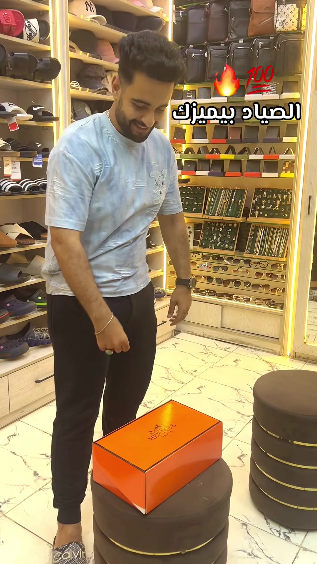 @﮼الصياد ستور⌚️👓🎒🧢