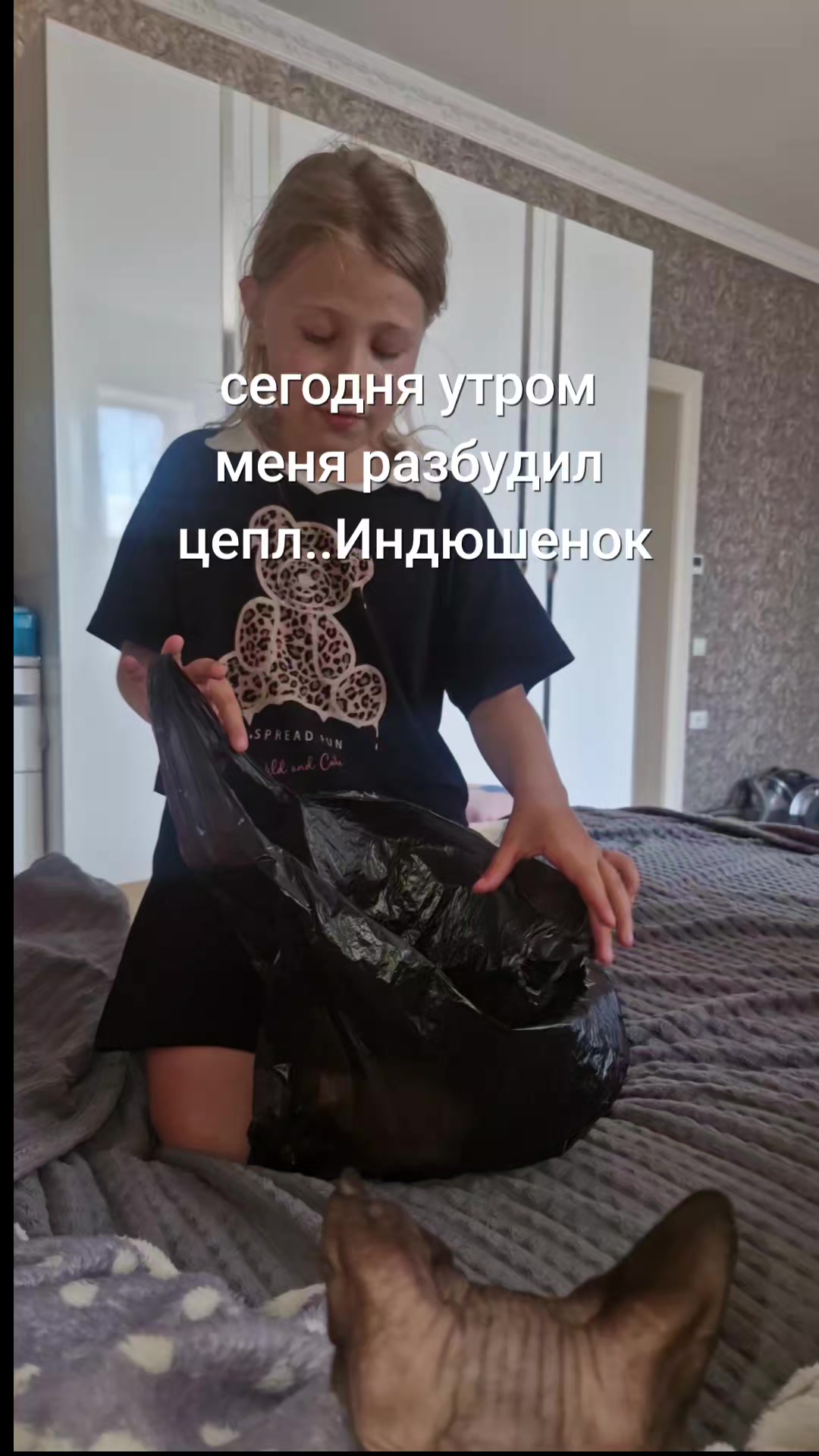 @лизка