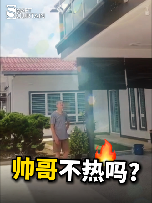@Smart Curtain Dorrae