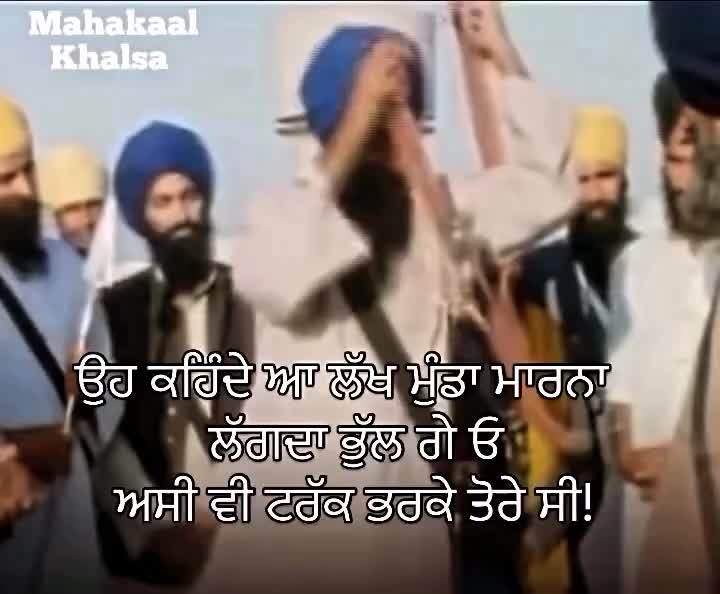 @panjab_riyasatt
