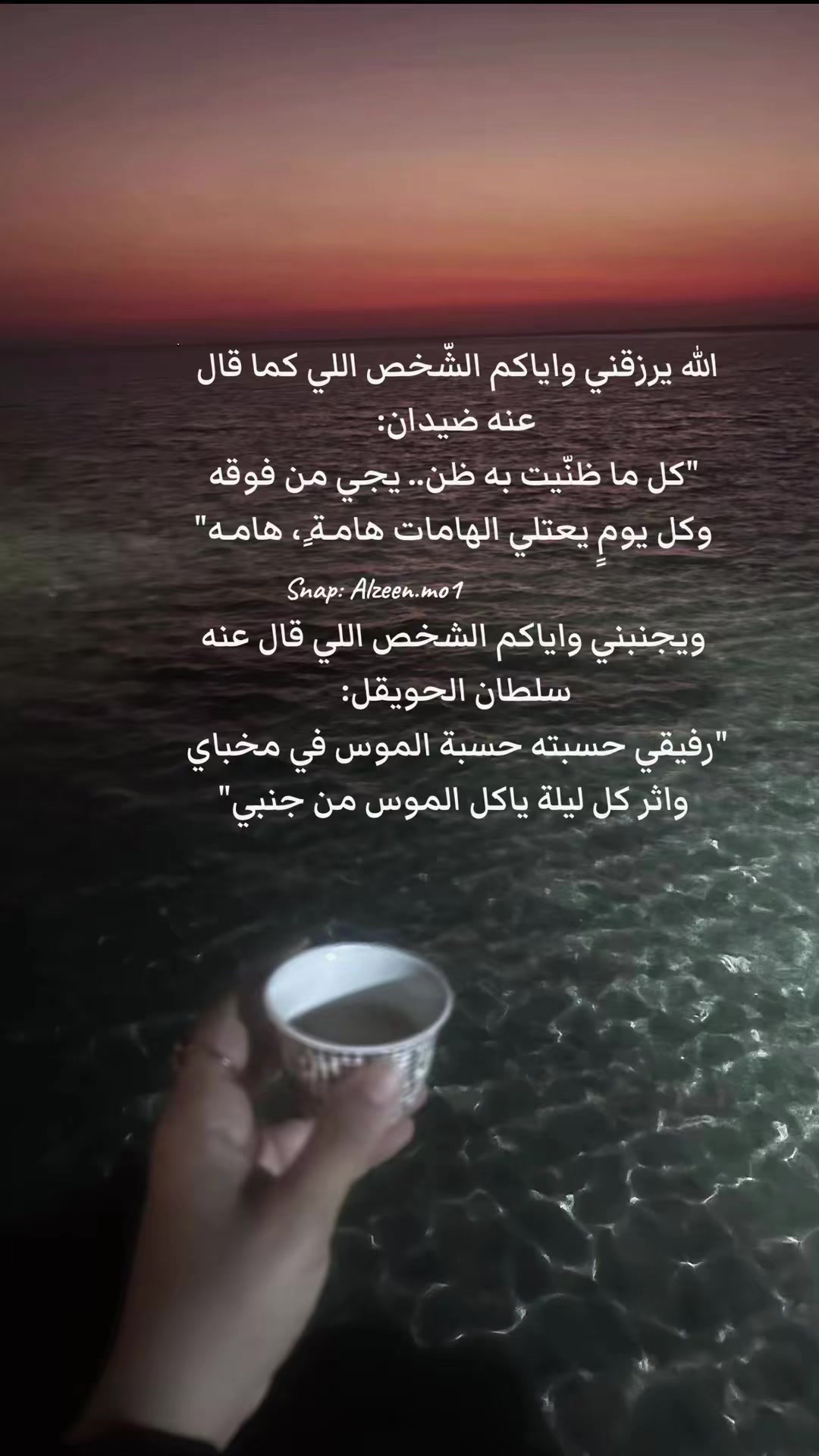 @★الزين彡★| تغطيات الغربيه
