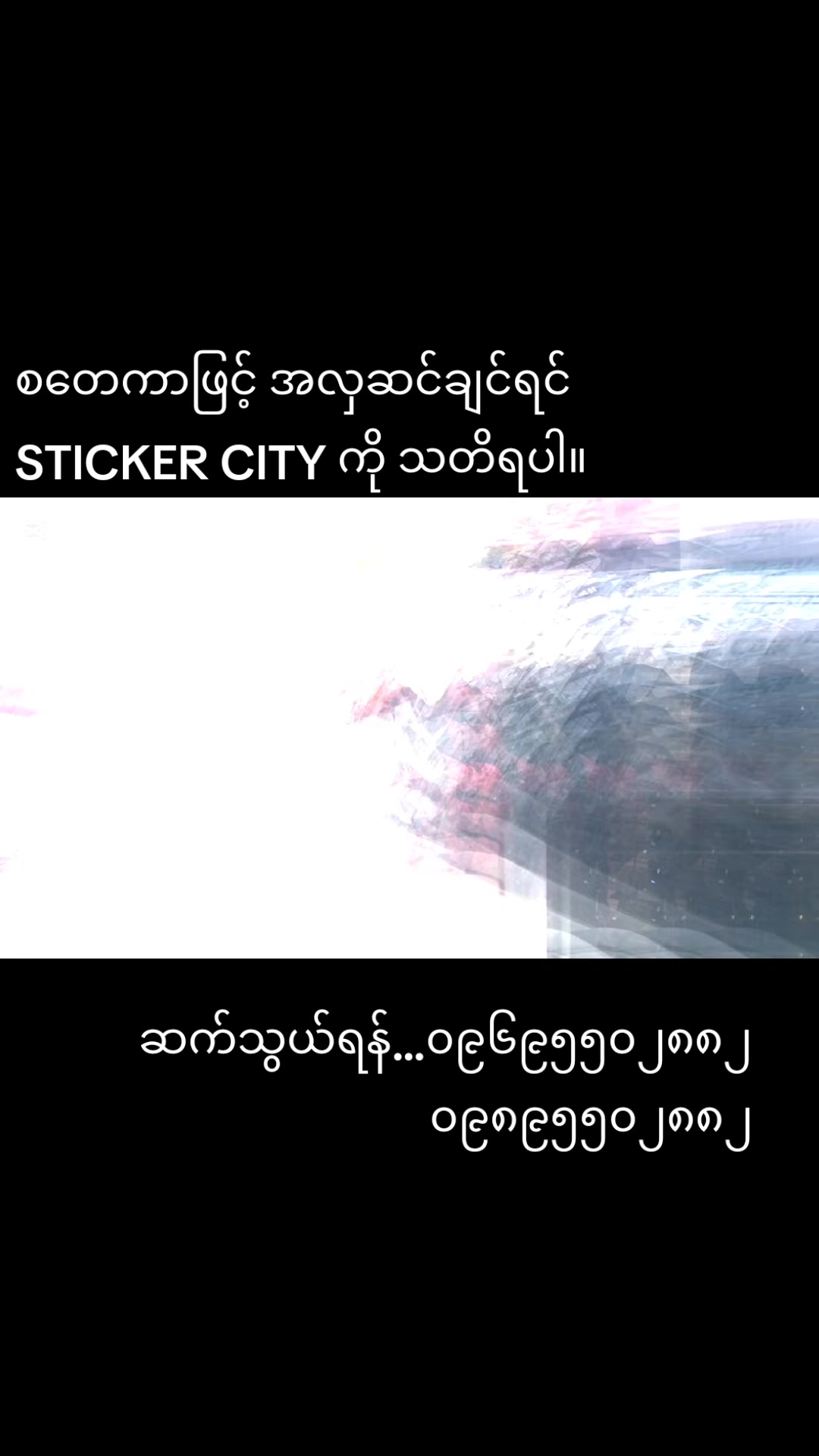@Ko Bilar ကားအလှဆင်ပစ္စည်း