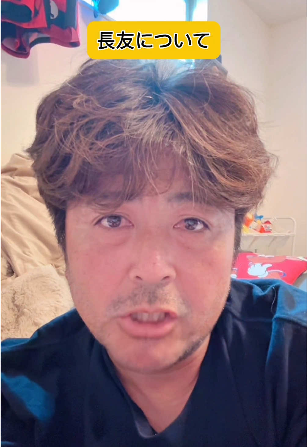 @サッカーで夢を叶える男|中川