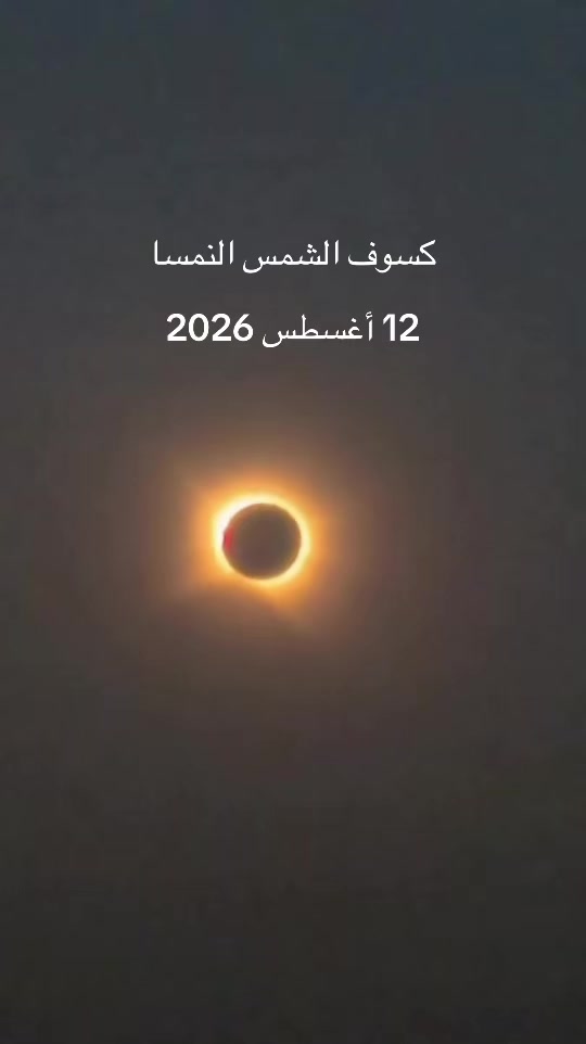 @عاشق أوروبا 🌍