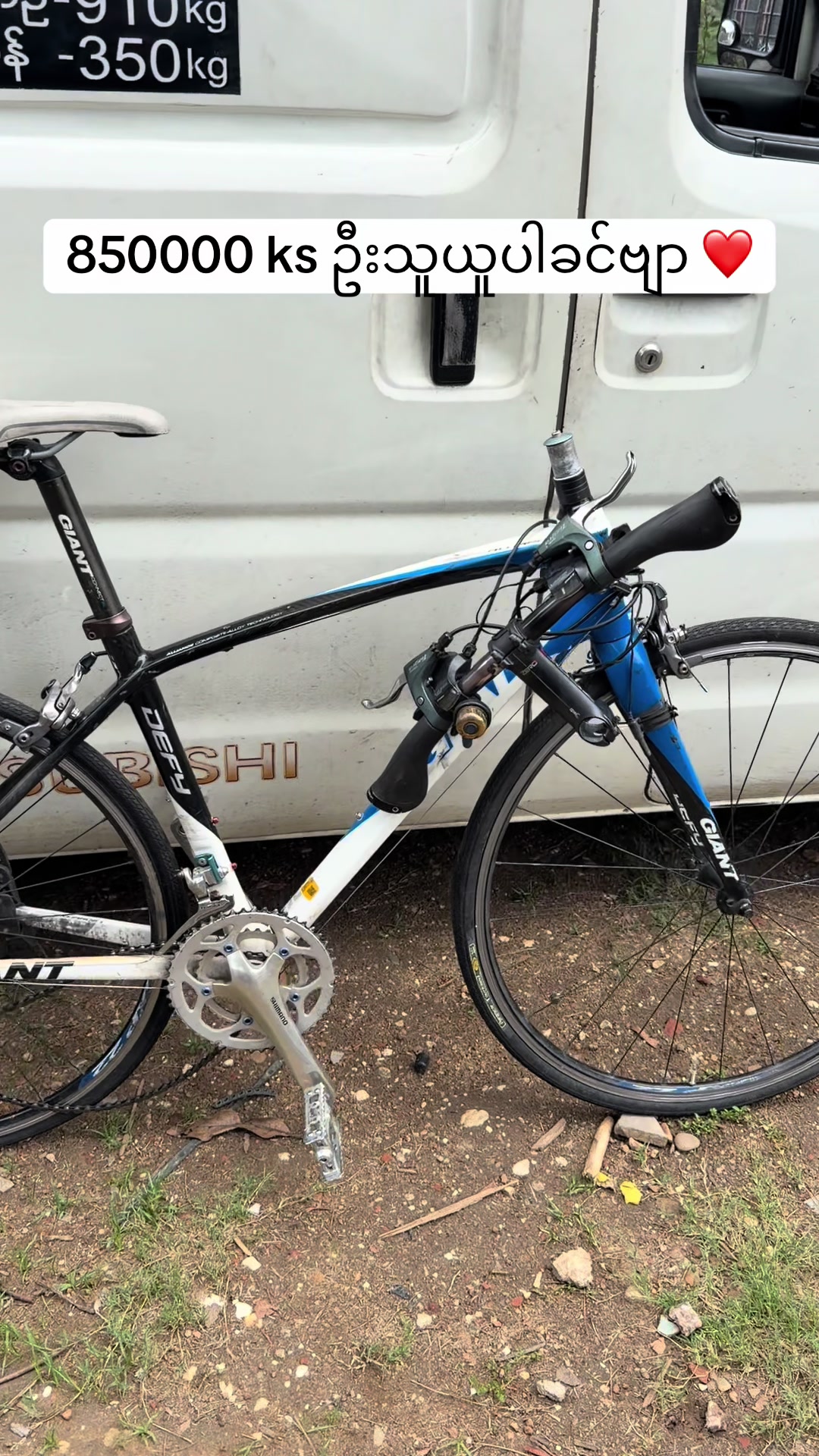 @Ko Bicycle