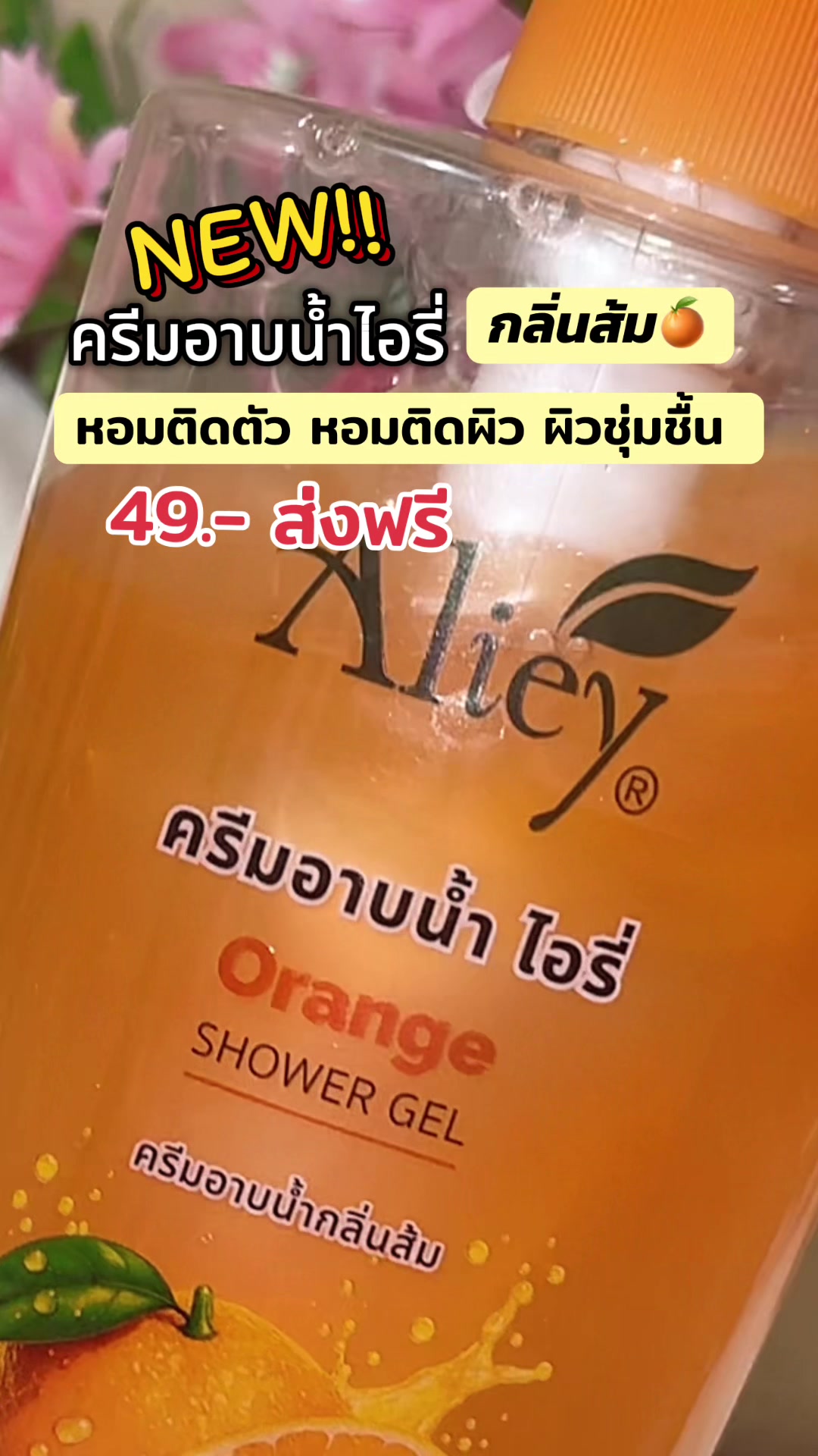 @สาวลำปาง🧿🪬