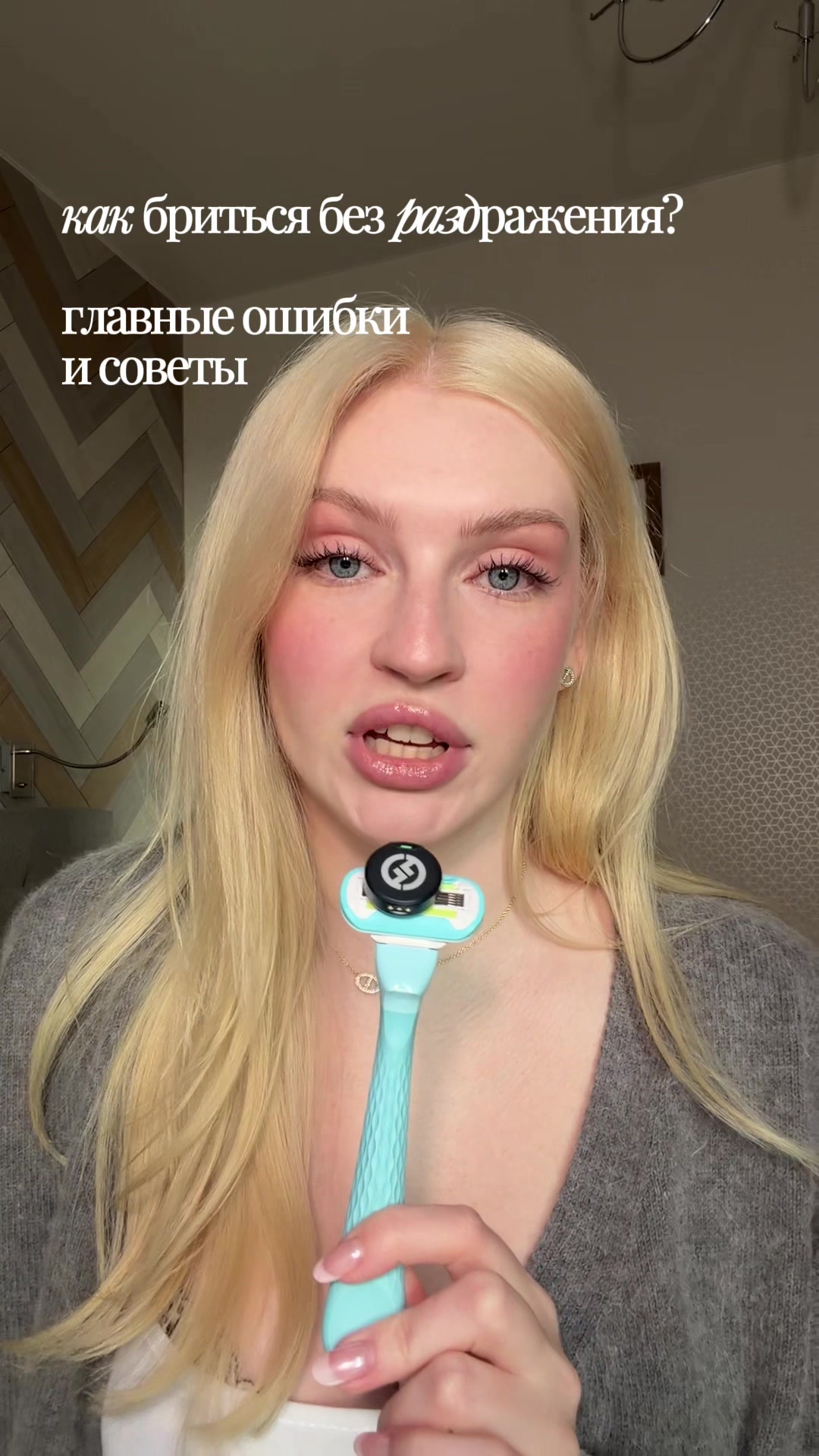 @Даная тгк ангел хлоя