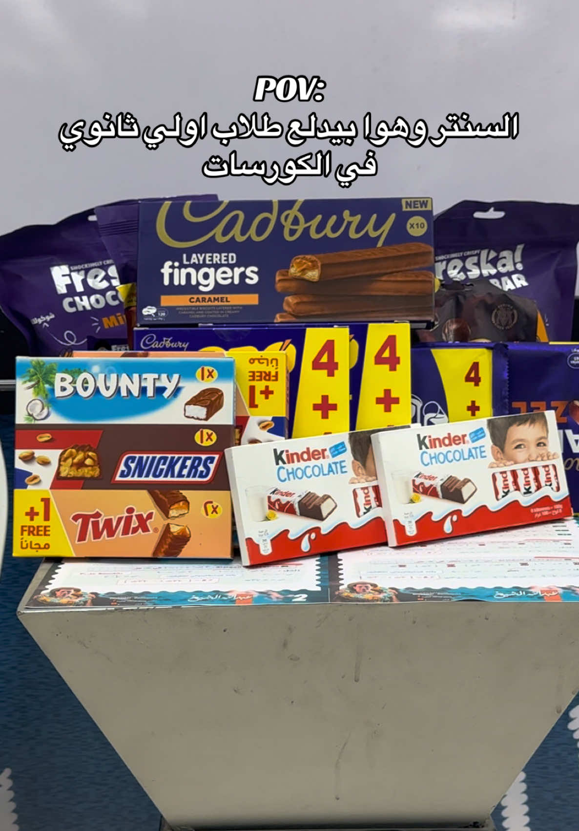 @pov:سنتر مكة💯😈