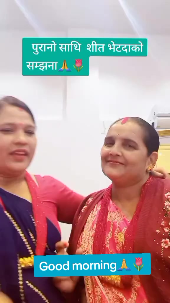 @mina gautam