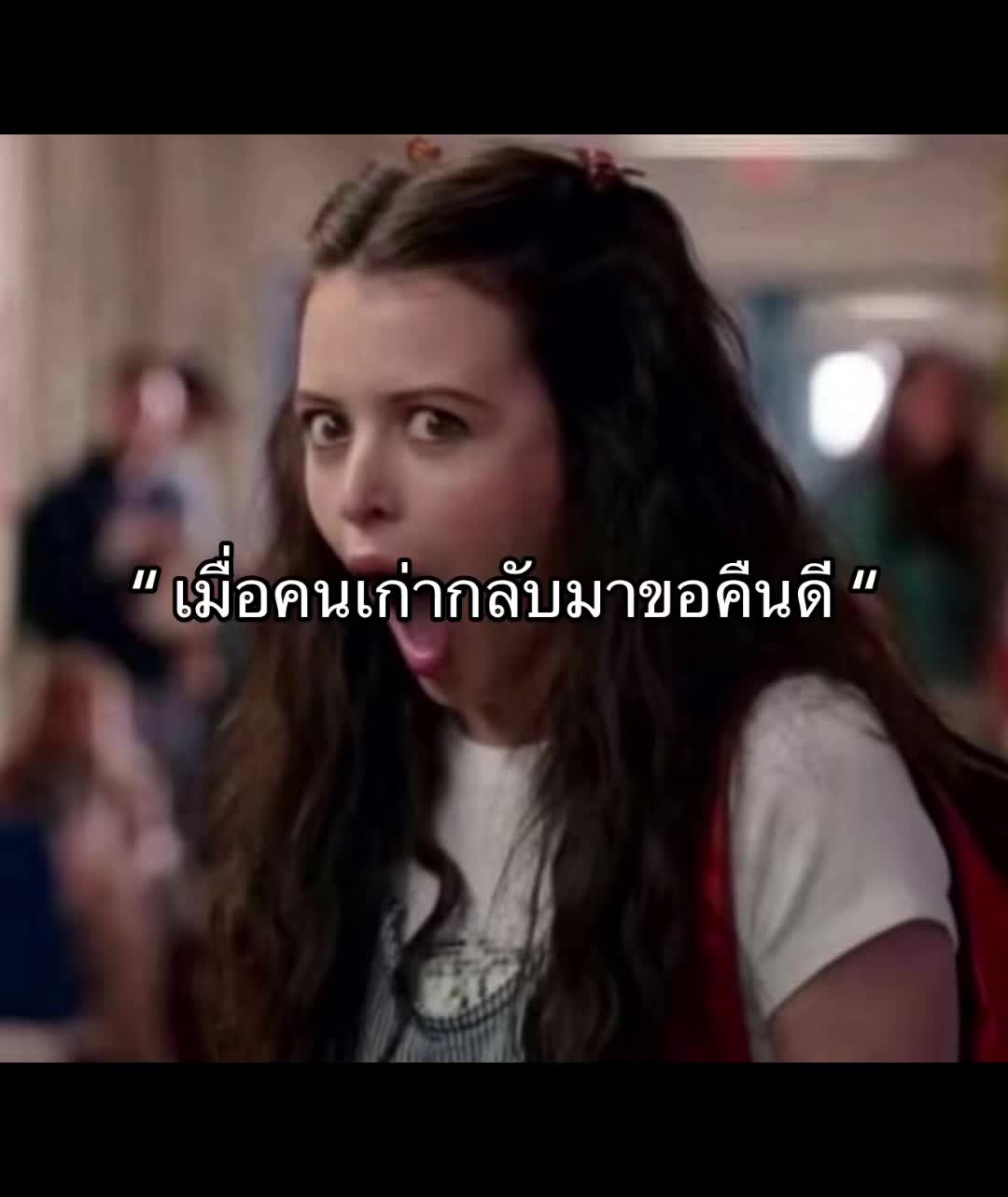 @เอาป่าว🧏🏻♀️