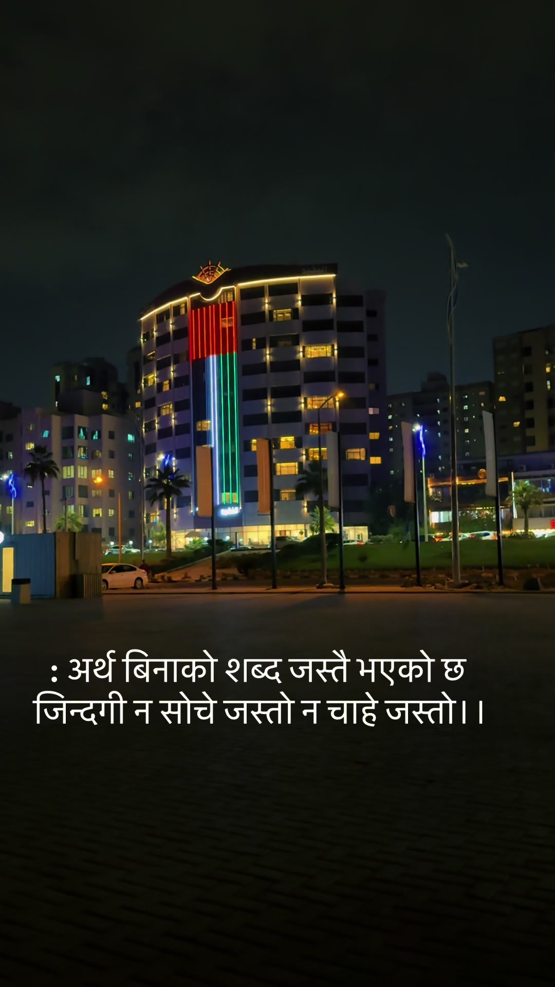 @ 🅰️nil🇳🇵🇰🇼