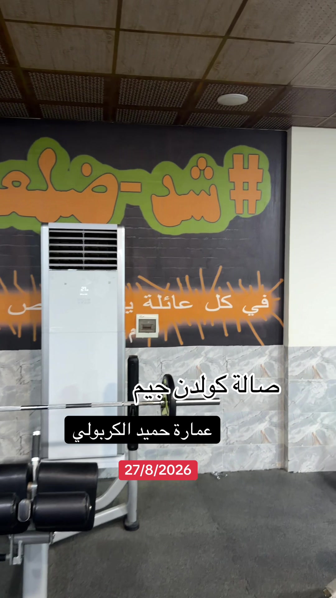 @المُهندس