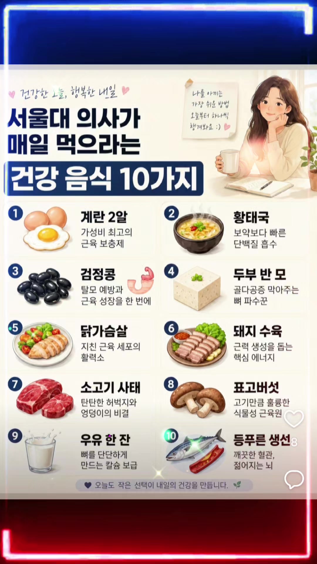 @사당셔플댄스 서&hearts;동 마실