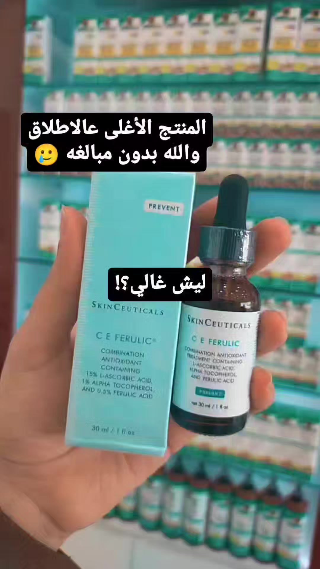 @Dr Esraa 👩🏻&zwj;🔬