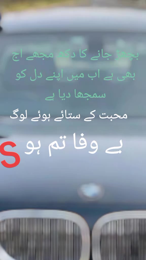 @Samara arshad....S💔....S....S