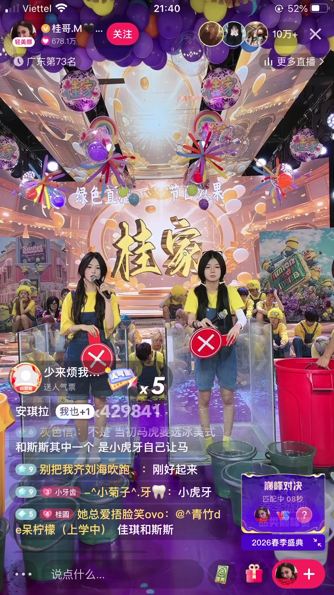 @Chu Tử H&agrave;m 🦷🐯