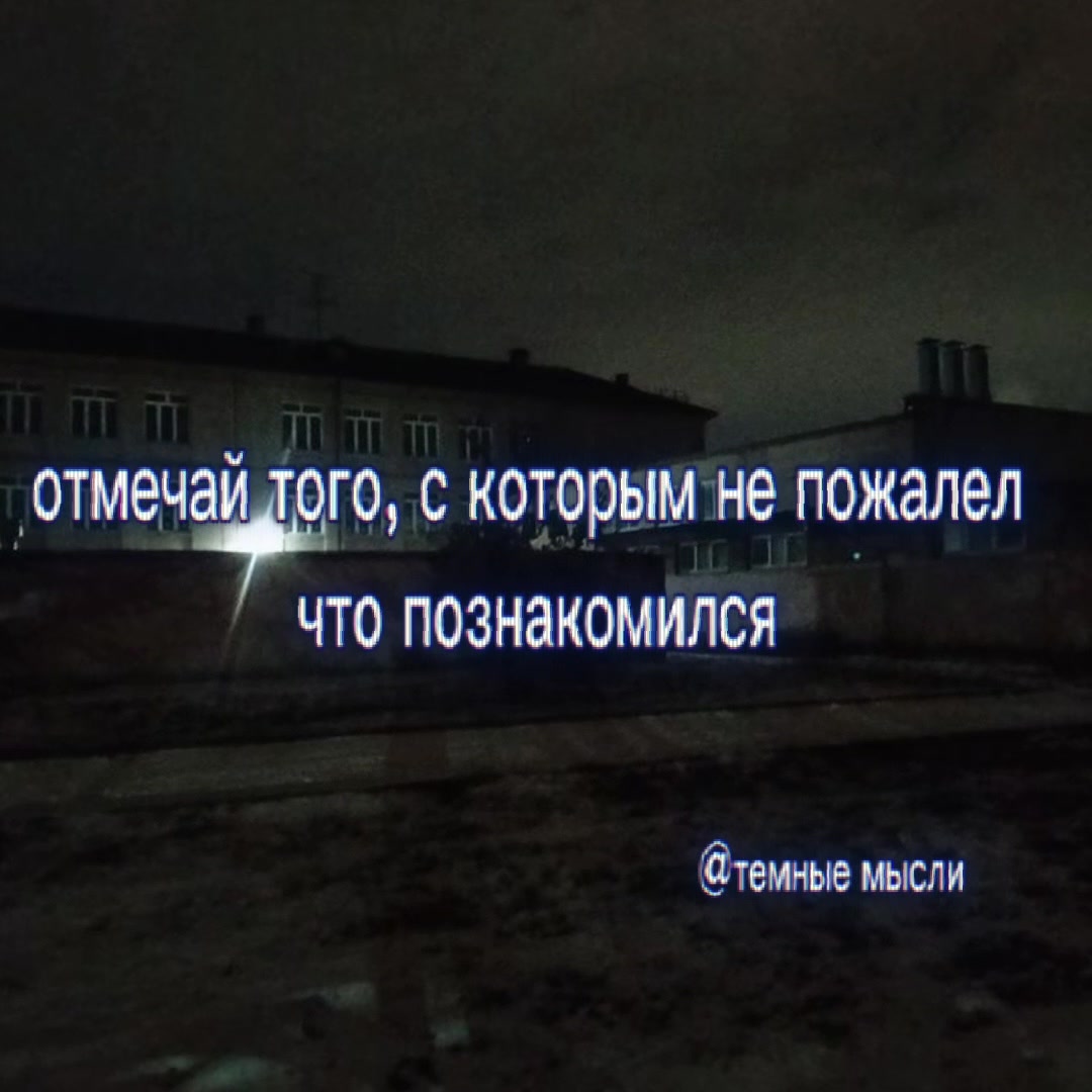 @тгк: темные мысли