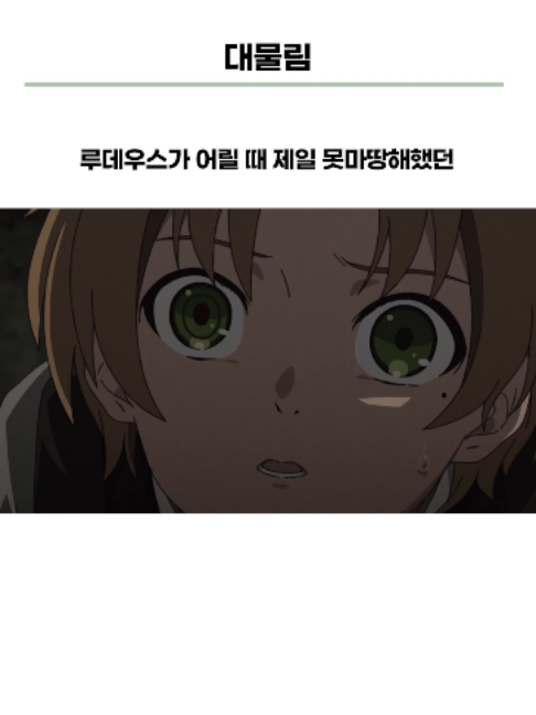 @Naniton