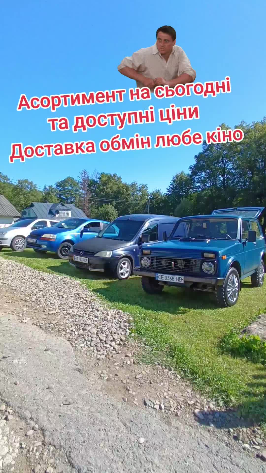 @Петро