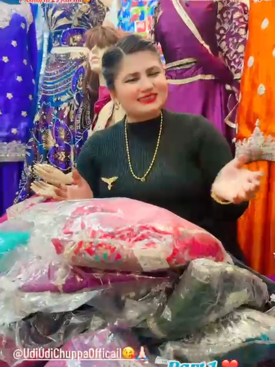 @Udi Udi ChuppaЁЯШШAlina Baskota