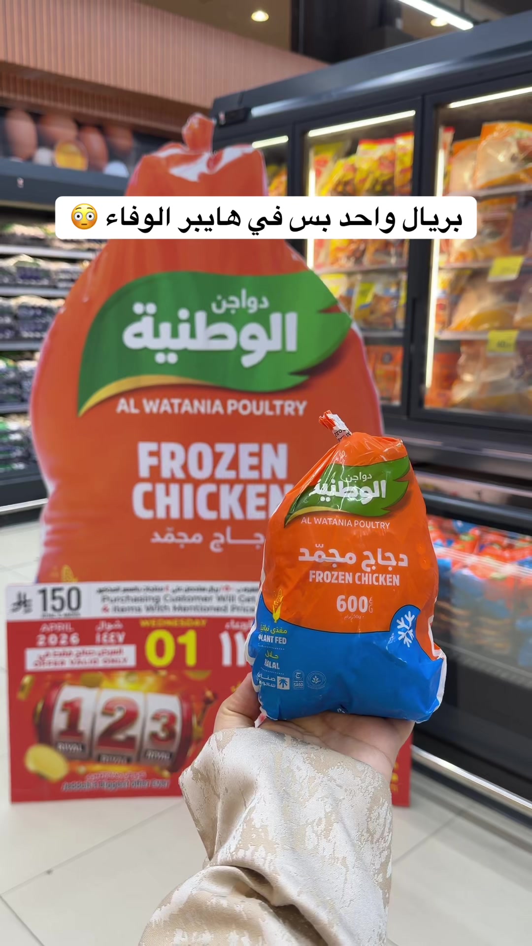 @تغطيات جدة