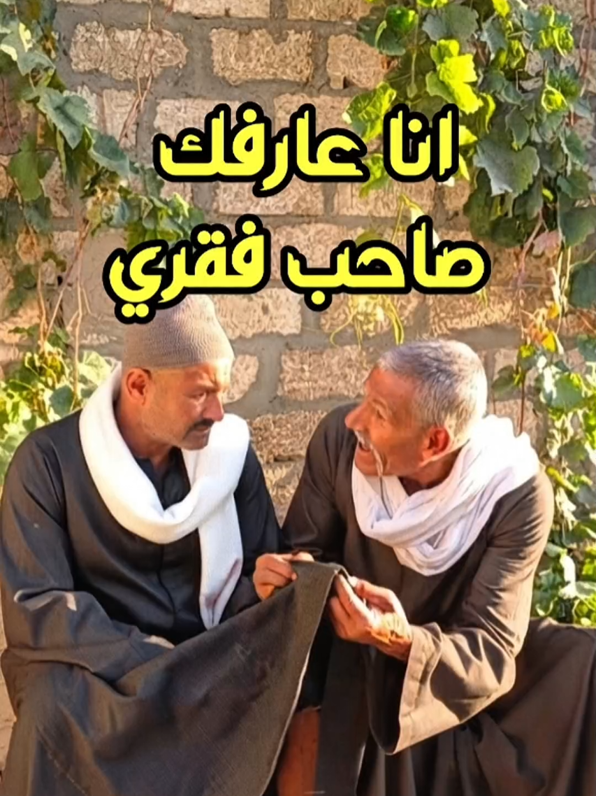 @💥نجوم سمالوط 💥