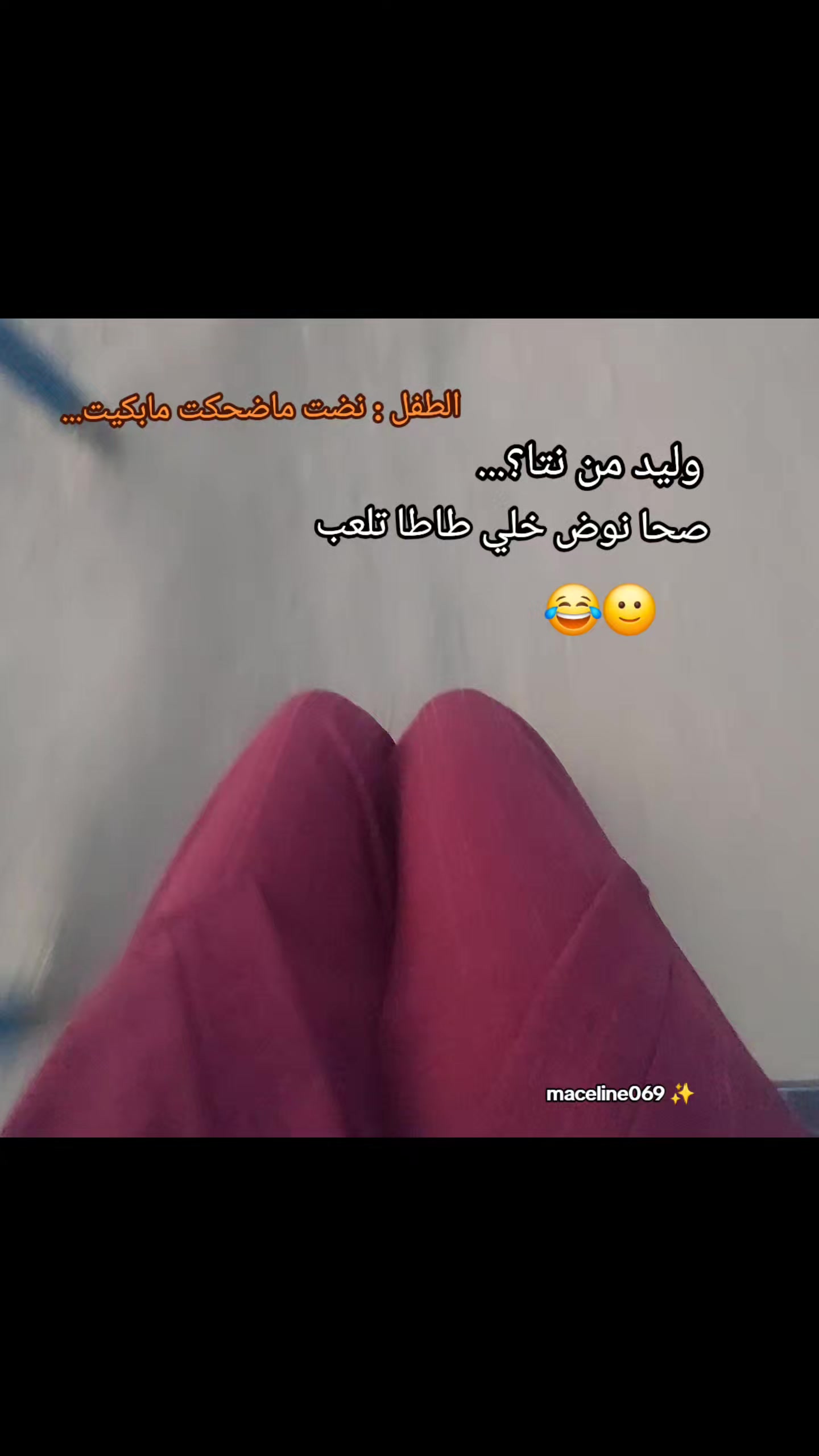 @maceline