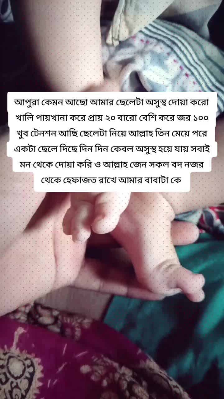 @হাবিবা খাদিজা আরাফাতের আম্মু