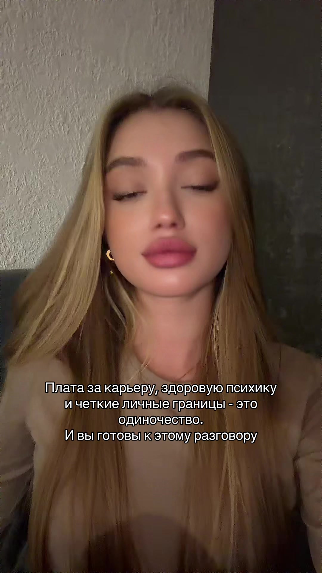 @Тгк: SELESTA.
