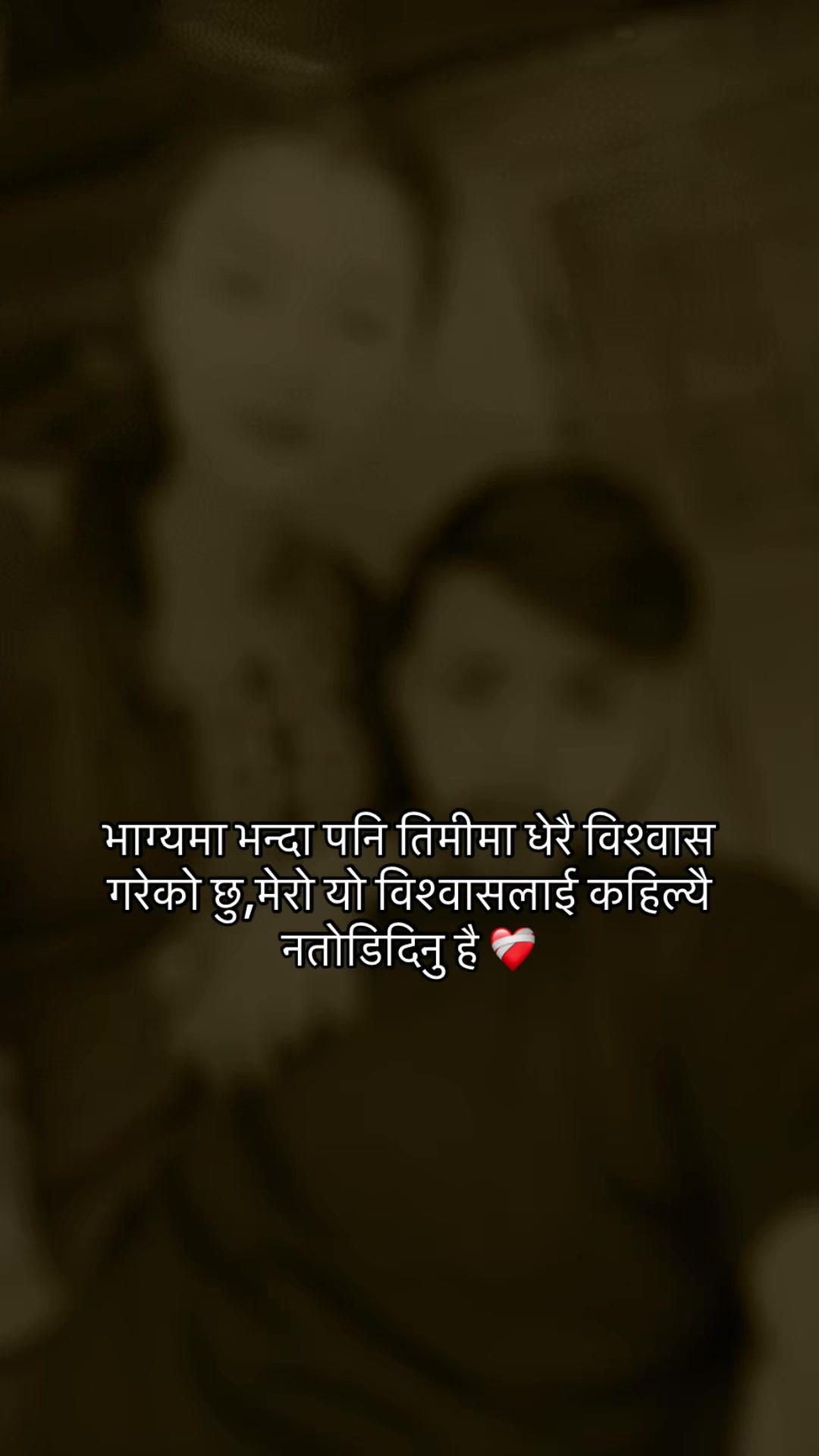 @Sunita Khadka ❤️&zwj;🩹